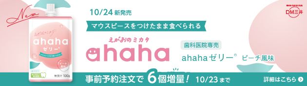 ahaha[[